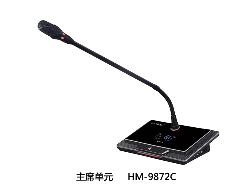 HM-9872C